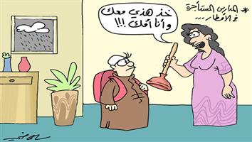 al-jazirah cartoon