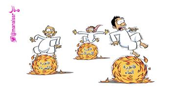 al-jazirah cartoon