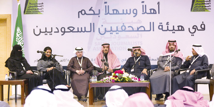 المشاركون في المؤتمر الدولي الثاني للإعلام في زيارة لمقر هيئة الصحفيين السعوديين 