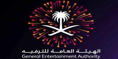 الهيئة العامة للترفيه: بعض الأنشطة المصاحبة لفعالية كوميك كون مخالفة للترخيص 