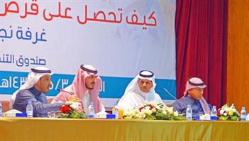 تعريف بالقروض الصناعية للمستثمرين في نجران 