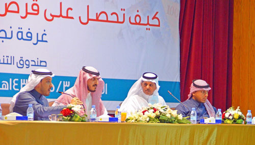 تعريف بالقروض الصناعية للمستثمرين في نجران 