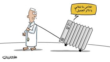 al-jazirah cartoon