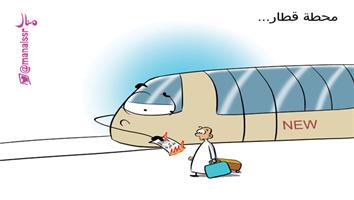 al-jazirah cartoon