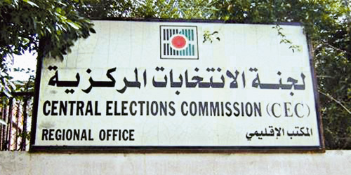  أحد مراكز الانتخابات الفلسطينية
