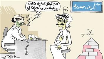 al-jazirah cartoon