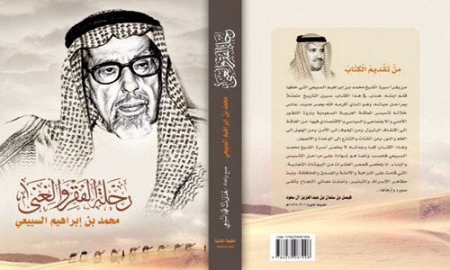  غلاف الكتاب