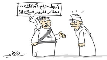 al-jazirah cartoon