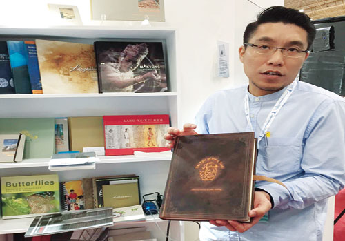 يعرضها «ضيف الشرف».. 