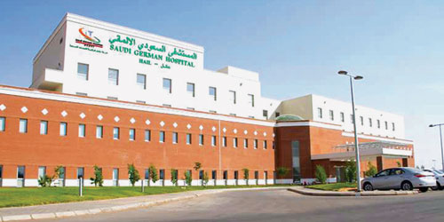  مبنى المستشفى السعودي الألماني بحائل
