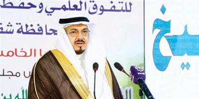 نائب رئيس مجلس الشورى يرعى تكريم الطلاب المتفوقين في شقراء بجوائز الجميح 