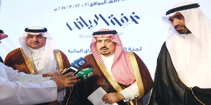 أمير الرياض يتحدث لوسائل الإعلام خلال افتتاحه فعاليات المؤتمر