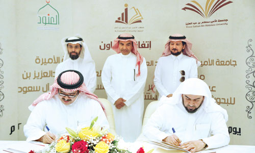  خلال توقيع الاتفاقية