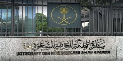 سفارة خادم الحرمين لدى بريطانيا تدعو المواطنين إلى توخي الحيطة والحذر 