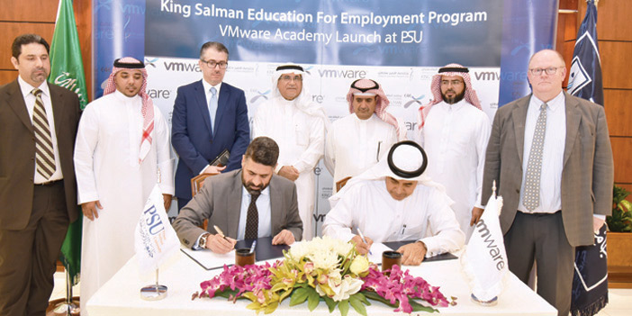ضمن أكاديميات برنامج الملك سلمان للتعليم من أجل التوظيف بجامعة الأمير سلطان 