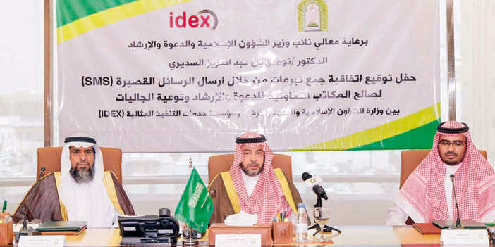  جانب من حفل توقيع الاتفاقية