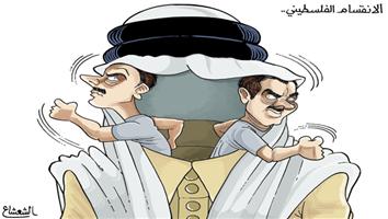 al-jazirah cartoon
