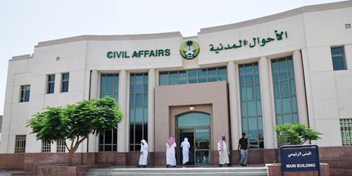 استثنت دول مجلس التعاون 