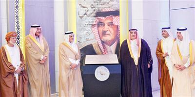 إطلاق اسم الأمير سعود الفيصل على مبنى المؤتمرات بالأمانة العامة في الرياض 