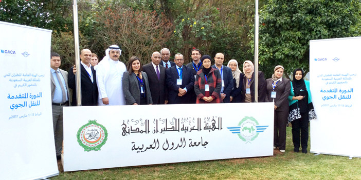  ممثلو هيئات الطيران المدني بالدول العربية المشاركون في الدورة