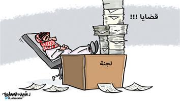 al-jazirah cartoon