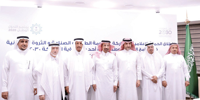  م. خالد الفالح متوسطا مسؤولي قطاعات منظومة الطاقة والصناعة والثروة المعدنية