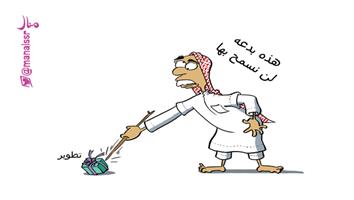 al-jazirah cartoon