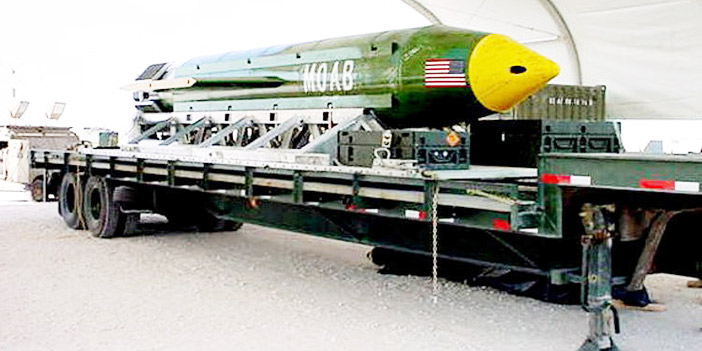 صُنِّفت كأكبر قنبلة غير نووية واستهدفت أنفاقاً لداعش 