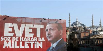 تركيا: حملة الاستفتاء على توسيع صلاحيات الرئيس تدخل يومها الأخير 