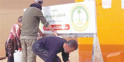 الحملة السعودية توفر الماء الصحي للنازحين في الداخل السوري 