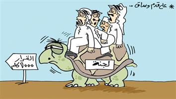 al-jazirah cartoon