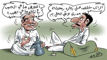 al-jazirah cartoon