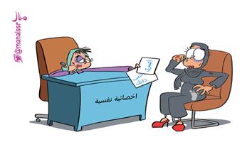 al-jazirah cartoon