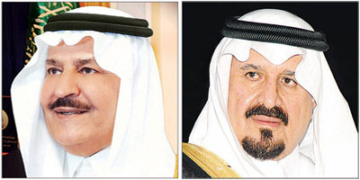 حفل جائزة الأمير نايف بن عبدالعزيز للمرأة المتميزة في نسخته الثانية.. غدا 