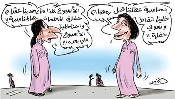 al-jazirah cartoon