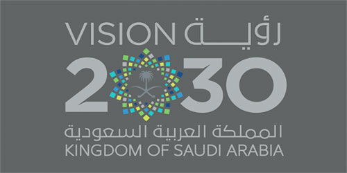 ندوة حوارية بمناسبة مرور عام على إعلان رؤية 2030 في «الساحة» 