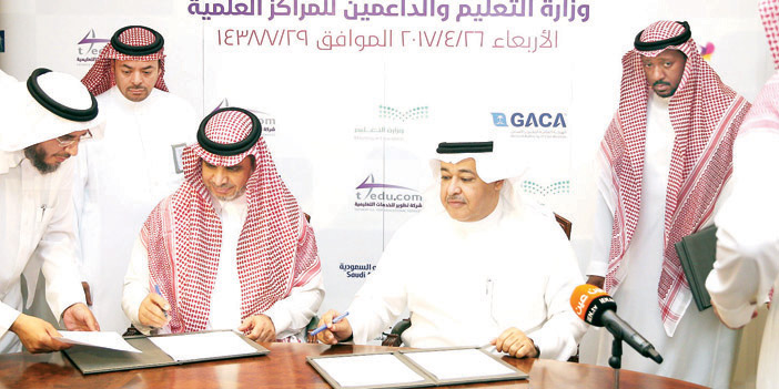 الاتصالات السعودية توقع اتفاقية مع «التعليم» لدعم المراكز العلمية 