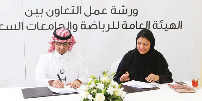  خلال توقيع الاتفاقية