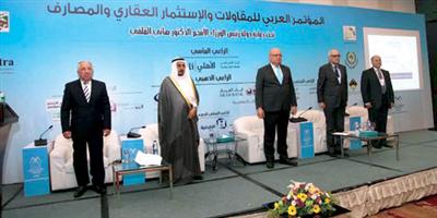 انطلاق المؤتمر العربي للمقاولات والاستثمار العقاري والمصارف 