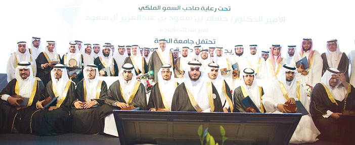   أمير الباحة في صورة مع الخريجين