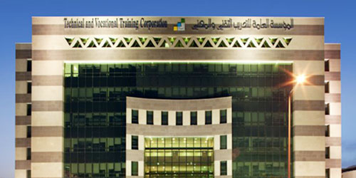 بوابة موحدة للقبول الإلكتروني للكليات الجامعية والتقنية بمنطقة الرياض 