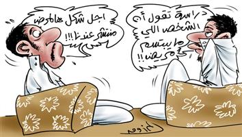 al-jazirah cartoon
