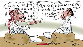 al-jazirah cartoon