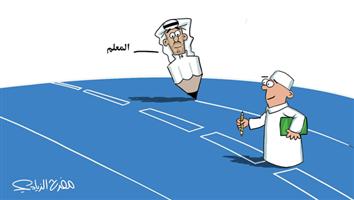 al-jazirah cartoon