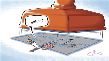 al-jazirah cartoon