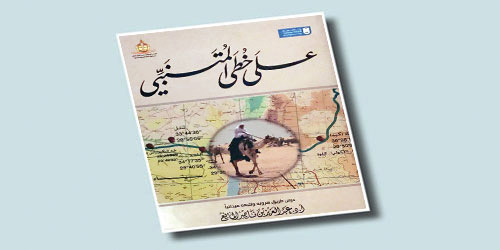 الكشف المنبي عن كتاب (على خطى المتنبي) الحلقة الأولى 