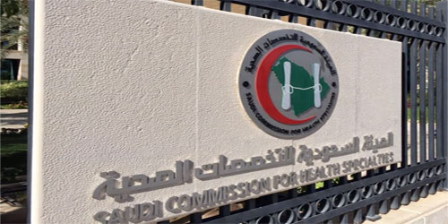 ضبطت متقدماً مكن آخر من الجلوس للاختبار بديلا عنه 