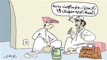 al-jazirah cartoon