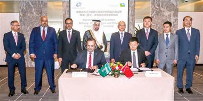 (أرامكو) تعزز وجودها في قطاع التكرير والمعالجة الصيني 