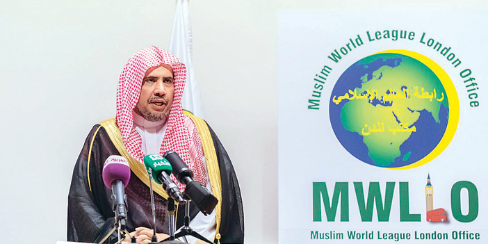  أمين رابطة العالم الإسلامي يلقي كلمته في المؤتمر